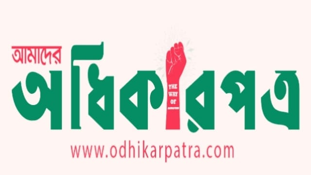 তোফায়েল খানের ইন্তেকাল: কেরানীগঞ্জ ও গলাচিপায় শোকের ছায়া